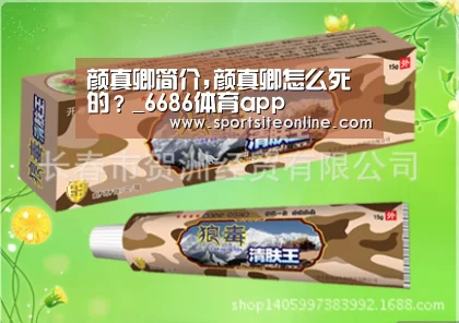 6686体育官网